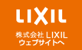 株式会社リクシル